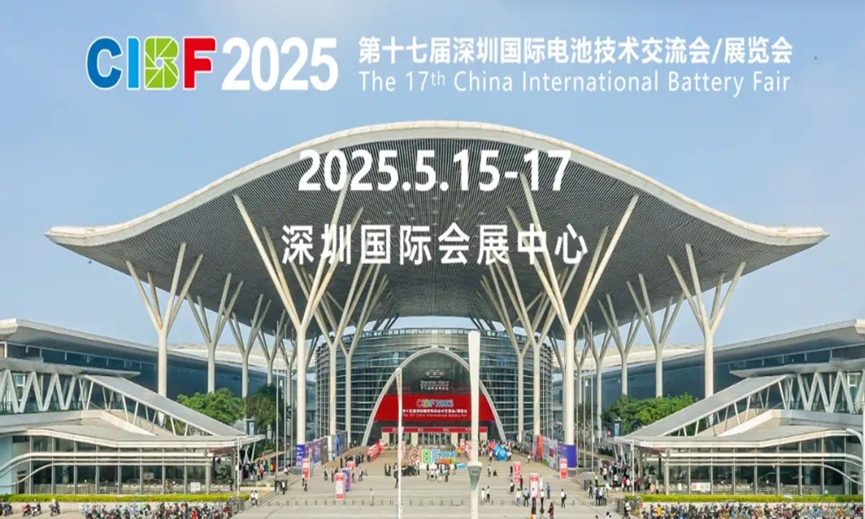 興禾 2025CIBF 電池展圓滿收官 || 技術創(chuàng)新引領行業(yè)未來